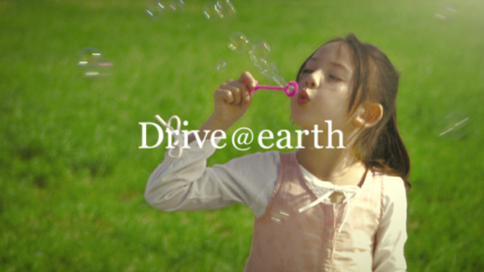 Drive @ earth