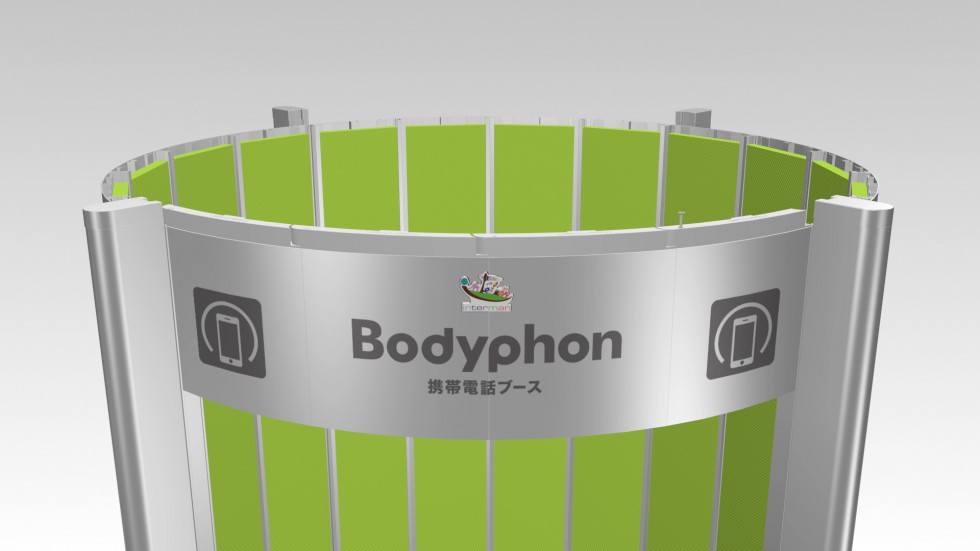 Bodyphon