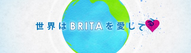 BRITA