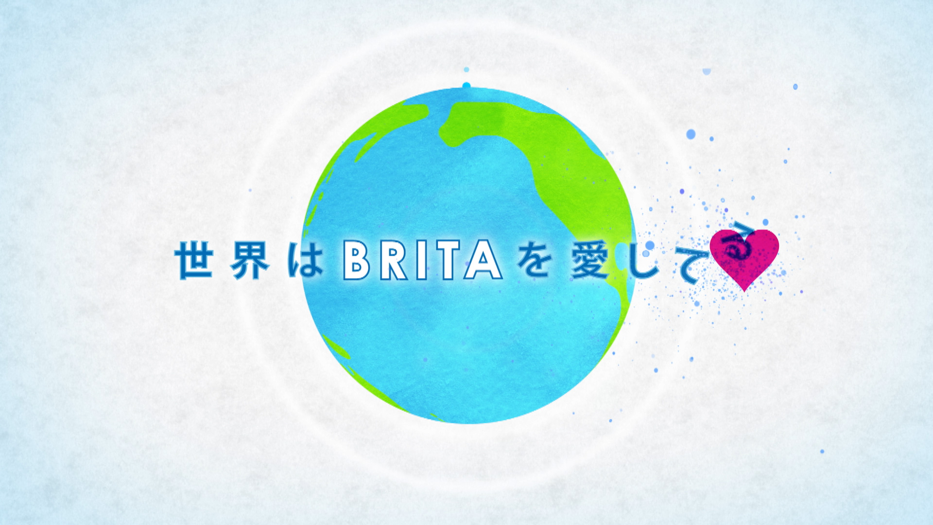 BRITA