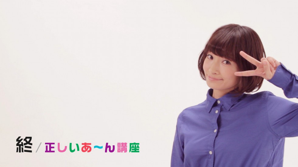 ブルボン フェットチーネグミ「正しいあ〜ん講座」