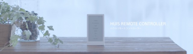 HUIS REMOTE CONTROLLER