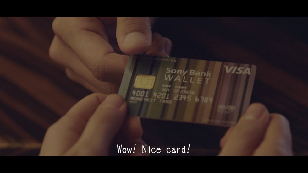 Sony Bank Wallet