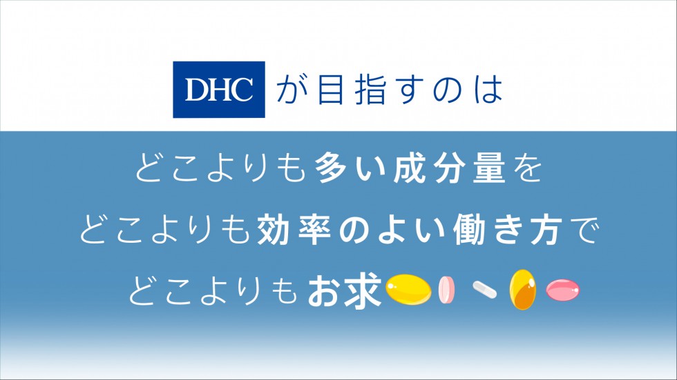 DHC