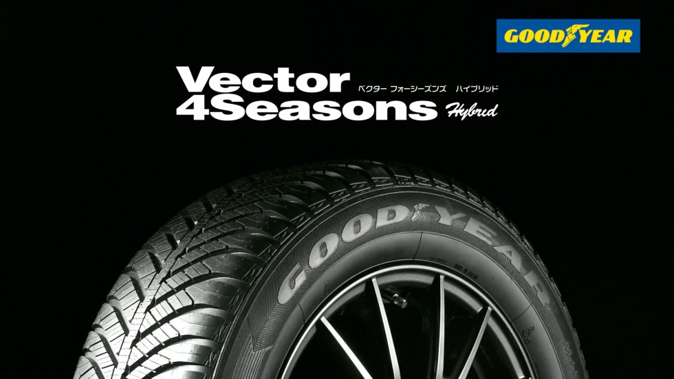 “Vector 4Seasons Highbrid “