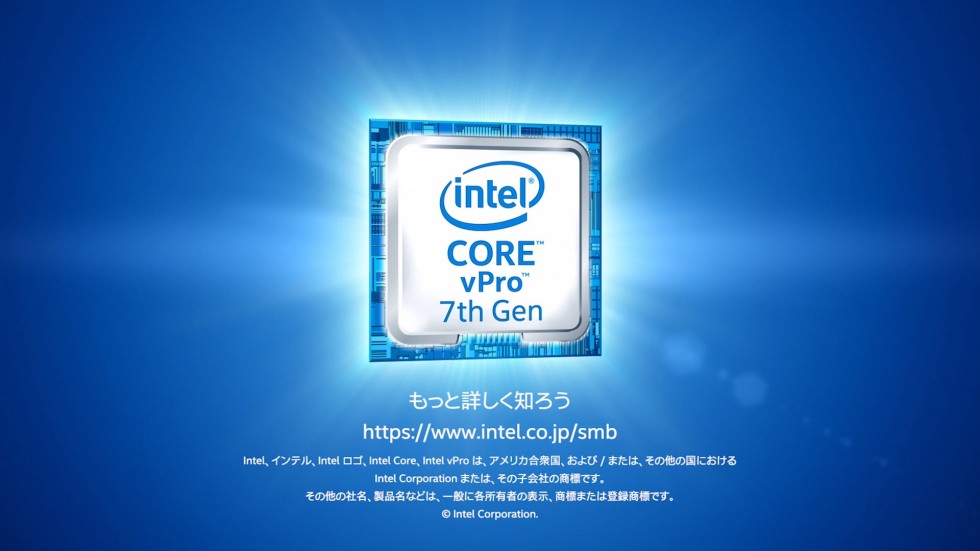 Cocci Pedale x intel