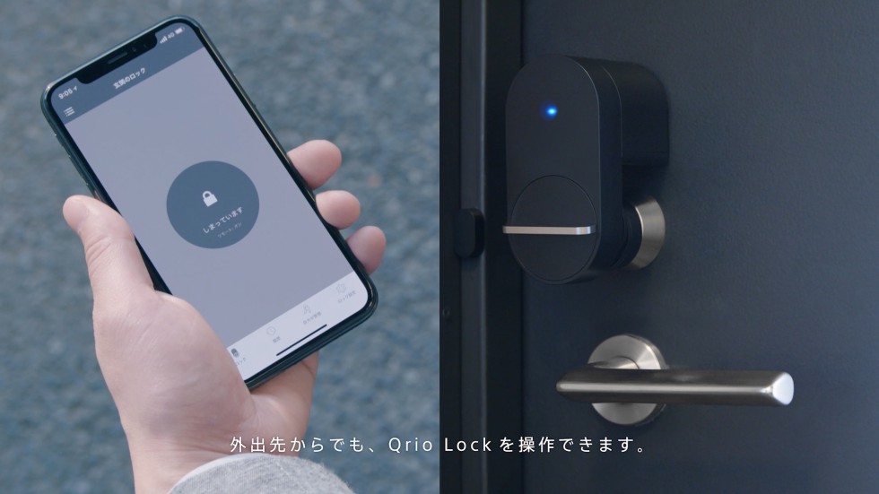 Qrio Lock