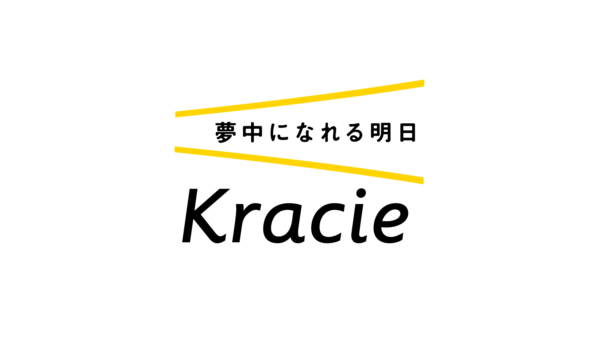 Kracie -Motion Logo-