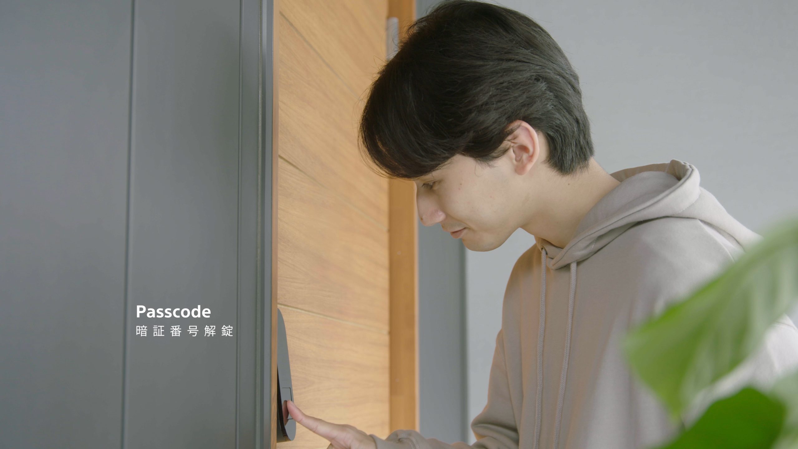 Qrio SmartLock -Single-