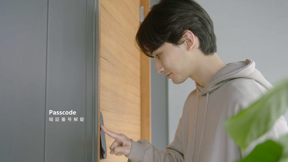 Qrio SmartLock -Single-