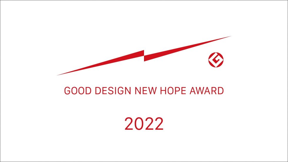 GOOD DESIGN NEW HOPE AWARD 2022 -Motion Logo-