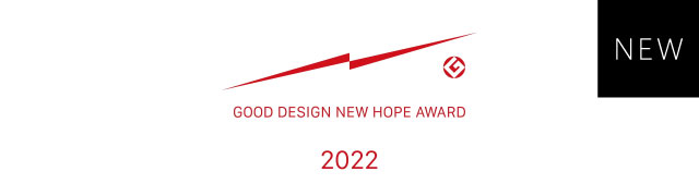 GOOD DESIGN NEW HOPE AWARD 2022 -Motion Logo-