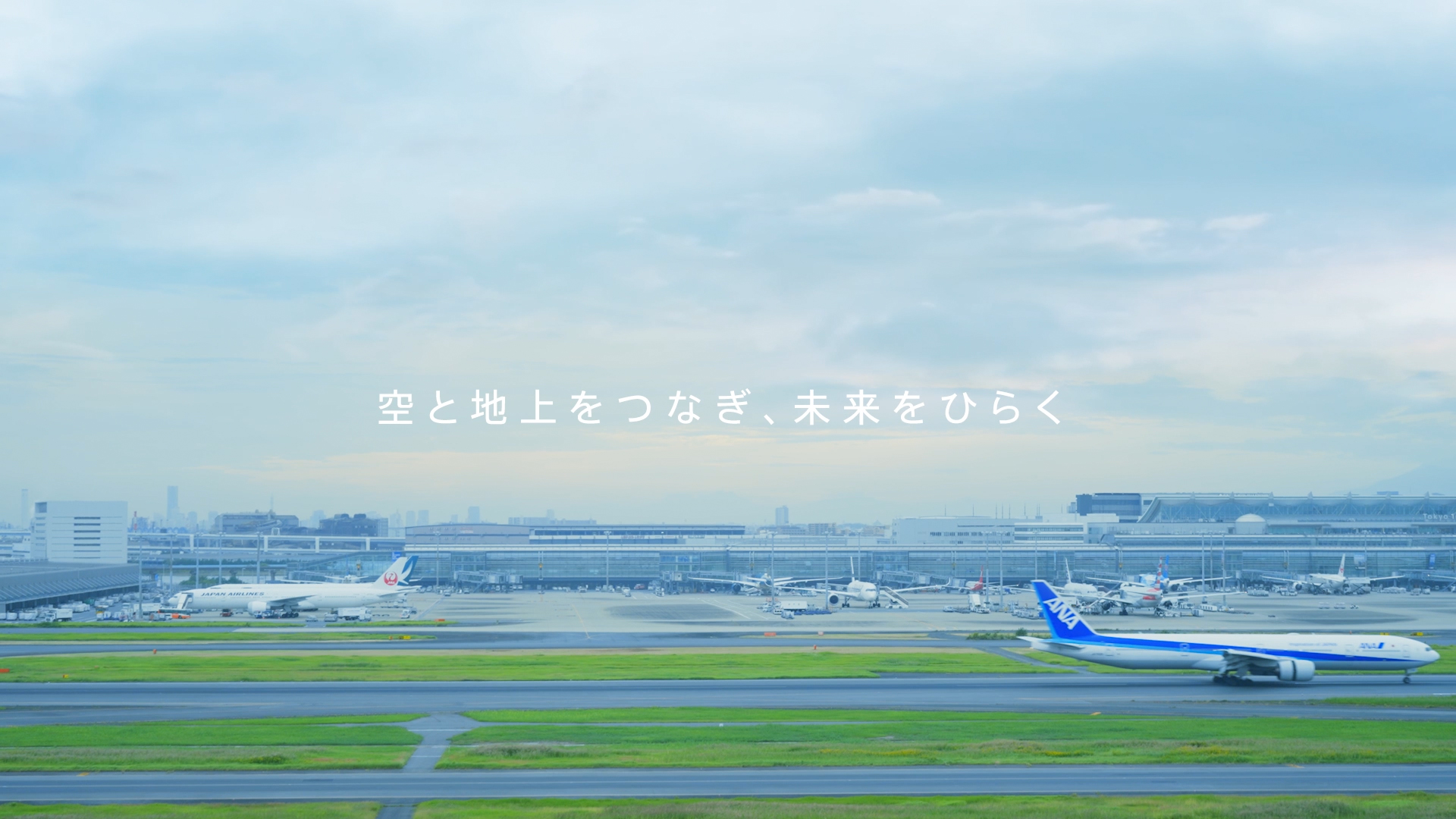 AVICOM JAPAN – Brand Movie –